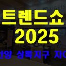 상록물산(주) | 안양 상록지구 자이 아파트 분양소식