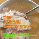 GS25진주윙스타워점 네이버블로그
