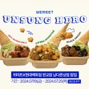 (주)인크레더블스튜디오 이미지