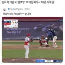 삼체 세계관 이미지