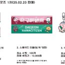 꿈돌이의디자인 이미지