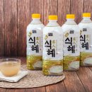 명가식혜