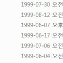 ps1 bin 파일 언패킹 관련한 툴이나 조언 부탁드립니다. 이미지