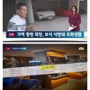 회삿돈 1500억 횡령한 사람의 최후 이미지