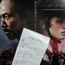 GS25 춘천메가시티점 | [영화] 대립군 후기 / 크~강추! / in 남춘천 메가박스