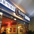 그랜드다방 이미지