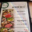 뽕잎사랑뽕잎냉면버섯샤브칼국수 이미지