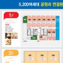 항동프라자 이미지