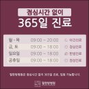 명가한방병원 이미지