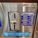 우두1길2 | 춘천 우두동 빨래방 "맘스핸즈 셀프빨래방 우두점" 이불 빨래 기다리며 아이스크림까지 즐길 수 있는 곳...