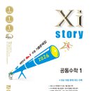 수경수학학원 | [공지] 실전테스트로 중간고사의 승리자가 된다.(범어동 장정보 수학학원)