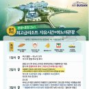 제이제이여행사 이미지