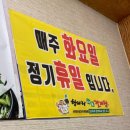 CU오남우리 | 진접,오남 추천하고 싶은 맛집) 항아리 갈비탕 찐후기!♥