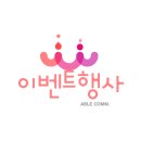 한마음 커뮤니케이션 이미지