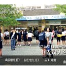 대전하기중학교 이미지