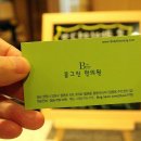 창원한의원 이미지