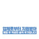 백룡부동산공인중개사사무소 이미지
