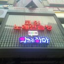 모란 노래연습장 네이버블로그