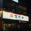 세븐일레븐 울산삼산점 이미지