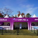 더벤티부산 - 동래구 사직북로 21 | 더벤티부산