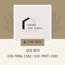 경춘북로613번길1R | 남양주 퇴계원 쌍용예가 주방 상판 교체! 낡은 주방이 새 집처럼 변했어요