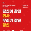 아이비엘