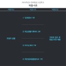 현대청운고등학교 이미지