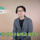 수화 헤어톡 | 이마지방이식? 처음 받으시려는 분들만 [필독]