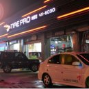 타이어프로 와동점 이미지