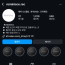 레미니스 네이버블로그