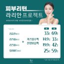 라리안의원 이미지