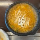 현미순두부 두부명가 | [파주] 청산명가 🍲 심학산두부 제대로 느낀 순두부찌개 청국장 한식 맛집
