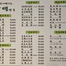 술땡