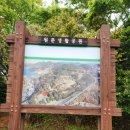 원문공원(입구) 이미지