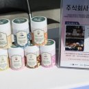 주식회사 밸리스 이미지