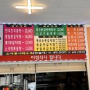 신안 자은도곰탕 맛집 진짜왕곰탕 방문 후기