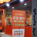 광주 충장로 맛집 아임파인피그 충장로 솔직후기