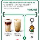 스타벅스 안양덕현DT점 이미지