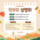 리만수학학원 - 동작구 상도로 37 | 리만수학학원