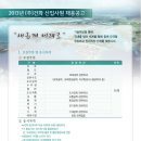 (주)건화 이미지