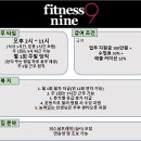 강남구 도곡동 헬스장에서 관리자를 목표로 둔 트레이너쌤 구인합니다. 이미지