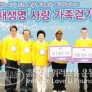 새생명지하수개발
