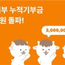 행복나눔 이미지