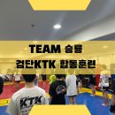 승룡종합체육관 이미지