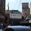 경기도 수원시 장안구 창훈로29번길 이미지