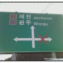 주천터미널수퍼 이미지