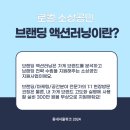 효창공원앞역 이미지