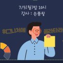 강의 흐름같이 이미지