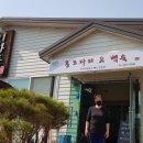 최미용