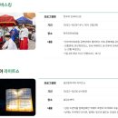 횡성단위농협 이미지